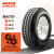 玛吉斯（MAXXIS）轮胎/汽车轮胎225/75R15 106S MA751（黑）适配切诺基