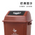 纽仕达 上海|60L升干湿分类垃圾桶摇盖带盖户外环卫分离大号商用厨房 蓝色可回收 【可免费印制LOGO】