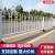 隔离栏杆 道路市政公路京式栏杆交通设施隔离中间栏 高06米长308米广告牌护栏