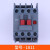MOSUO交流接触器 接触式继电器 通用接触器 1811