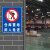铝板标识牌标志牌 警示牌 非工作人员禁止入内工厂告示牌 30x40cm 机房重地闲人免进CK23(PVC板)
