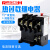 热过载继电器JR36-20规格0.25A~22A铜件热过载保护继电器 0.68-1.1A