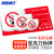 海斯迪克 HKW-356 亚克力禁止吸烟提示牌 禁烟标志牌提示牌标识牌禁烟小标牌 20×10cm