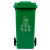 科力邦（Kelibang) 户外垃圾桶 大号加厚100L分类垃圾桶商用塑料环卫垃圾桶带盖物业翻盖果皮箱 KB1035 绿色