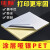 佳翰（JIAHAN） A4不干胶打印纸5丝涂层哑银PET防水撕不烂激光打印哑光面标签贴纸亚银色背胶纸 喷墨哑银(可喷墨打印)50张