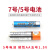 TaoTimeClub 5号/7号电池 碳性AA五号1.5v干电池无汞耐用（四粒）带盒子
