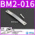 安装码BM5-010-020-025-040/BJ6-1/BMG2-012/BMY3-16/BA BM2-016绑带