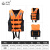 百舟（BAIZHOU）专业救生衣大浮力成人浮潜装备游泳背心船用救生带口哨橙色XXXL号