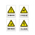 稳斯坦 LBS804 必须加锁 安全标识 指令安全标示牌 安全指示牌 警告牌 30*40cm背胶