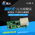 ttl串口转以太网模块透传串口转网口rj45服务器USR-TCP232-T2 USR-TCP232-EVB底板
