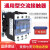 适用 交流接触器-6511 65A 220V 380V 110V 36V 24V CJX2 6511(AC48V)