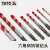 YATO 锂电钻工具箱组套18V 钻孔维修套装 96件套锂电钻多用组套 YT-44251