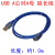 USB转RS-422串口高速全双工422串口FT232模块CH340串口MCS-78F USB延长线1.0m