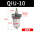 安达通 QSL过滤器 精密滤芯大流量口径空压机气泵气动空气油水分离器水杯 油雾器QIU-10（3分/10公斤） 