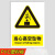 山顶松 当心高空坠物标识贴纸 安全警告警示贴纸 指示标识标志22x30cm 当心高空坠物(PVC塑料板)HHW-18-1