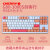 CHERRY CHERRY樱桃G80 3000S TKL机械键盘宝可梦定制版办公打字电脑游戏拼色定制 3000S 桃子 白色无光 黑轴
