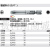 Wiha7049XH配电箱专用保险丝空开字米一字盒十一批头 SL/PZ1x90mm(一字/米字)