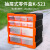 谋福（CNMF）零件盒 分类收纳盒 塑料格子整理盒 可拆卸分格盒子(抽屉式零件盒K-521)