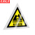 京洲实邦 铝板反光膜标识牌危废标识危险废物标签贮存场所 90*60cm贮存设施(1mm铝板)ZJ-1623