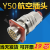 19芯航空插头Y50X-1419TK2 ZJ10 TJ2 ZK10连接器电缆头公母接插件 XCH24T19Z1P1