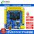 全新STM32F103C8T6开发板STM32F1学习板核心板评估板含例程主芯片 开发板