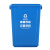 科力邦（Kelibang) 户外垃圾桶 大号60L干湿分类垃圾桶市政环卫商用垃圾桶无盖 蓝色 KB1045 可回收