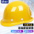 LISM全帽 新国标透气防砸抗冲击建筑程施地加厚劳保全头盔支持 玻璃钢-旋钮黄