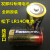 原装进口 LR14.C 1.5V发那科电池 A98L-0031-0027 C型2号 LR14C 日本产（进口）