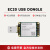 移远4g模组ec20物联网网关手机通信笔记本上网模块usb接口 搭载EC200UCNLA(单4G+定位版本