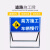 兴选工品 道路施工牌 可折叠告示牌反光指示牌黄黑导向牌 100*100cm向右改道