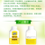 绿伞 柠檬酸除垢剂280g*2瓶清洁剂