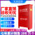 灭火器箱放置箱4kg干粉灭火器组合4*2工地酒店仓库工厂商用 灭火器2公斤箱子 可装灭火器2个