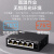 海奈 HN-5RJH 以太网企业级交换机 非网管型 百兆5口交换机桌面式 弱电箱集线分线器 家庭网络分线器