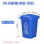 户外垃圾分类垃圾桶大容量商用餐饮厨房小区物业环保环卫桶240升 50升加厚-可回收-蓝