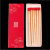 火柴喜烟盒子结婚用品创意个性婚宴婚礼喜字长方形火柴盒红色喜庆 荷花双喜(1盒6根)5g