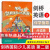 【京东配送】可选Kid'sBox剑桥国际少儿英语第二版第一版学生包1一2二3三4四5级点读版剑桥少儿英语用书同步练习与测试入门1一2二3三4四5五级伴学指导 教师用书 KB3伴学指导第二版