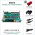 东欢 MLK-S200-EG4D20 国产EG4D20  FPGA开发板（套餐A+DAQ002卡-65M AD采集 3V3）