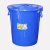 莫恩克 圆形蓝色塑料垃圾桶 加厚工业水桶 户外大号楼层小区垃圾筒 环卫塑料桶 果皮桶 收纳桶 蓝色60L/5个装