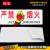 新款现货PVC胶片温馨提示标识贴消防用电安全节约类提示牌禁止吸烟男女洗手间小心台阶小心地滑小心触电标 JA-WXTS10 29.5x11.5cm