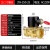 锐明凯 常闭黄铜电磁阀空气水阀防水线圈电子管道控制开关220v24v DN25 1寸 DC12V