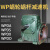 wpdx/wpds/wpdo/wpda减速机蜗轮蜗杆减速器小型涡轮减速齿轮箱 120(20/25/40)
