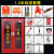微型消防站消防器材全套 消防工具柜消防器材放置柜消防箱应急柜 1.2米标准套餐（1.2*0.4*0.8米）