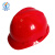 聚远 JUYUAN V型安全帽 红色 ABS材质  工人安全帽 防砸抗冲击 可印字logo（如需定制下单前需联系客服）