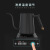 泰摩 timemore 鱼Smart智能温控手冲咖啡壶 家用细口咖啡壶 电热水壶泡茶恒温壶