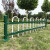 U草坪型锌钢花圃绿化带花园铁艺户外栅栏护栏花坛围栏杆 U型0.5米高*长3.05米/套