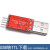 CP2102模块 USB转TTL USB转串口 刷机线 UART 下载器