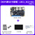 野火LubanCat鲁班猫1网络版 NPU RK3566开发板致敬树莓派 MIPI屏SD卡套餐LBC1N(2+8G)无Wif