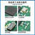 亿佰特nRF52840 /52833/5340无线蓝牙Mesh模块ZigBee低功耗BLE5.4 nRF52840&带天线E73-2G4M08S1C