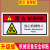 华昊运辰 机械设备标贴贴纸警告安全标识牌危险警示贴标志注意小心有电贴 预售5天发货（10张起订） 红：当心机械伤人（单张） 5x8cm