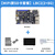 野火鲁班猫2开发板卡片单板机 图像处理 RK3568 人工智能AI主板 Linux服务器 新【MIPI屏SD卡套餐】LBC2 (2+8G)